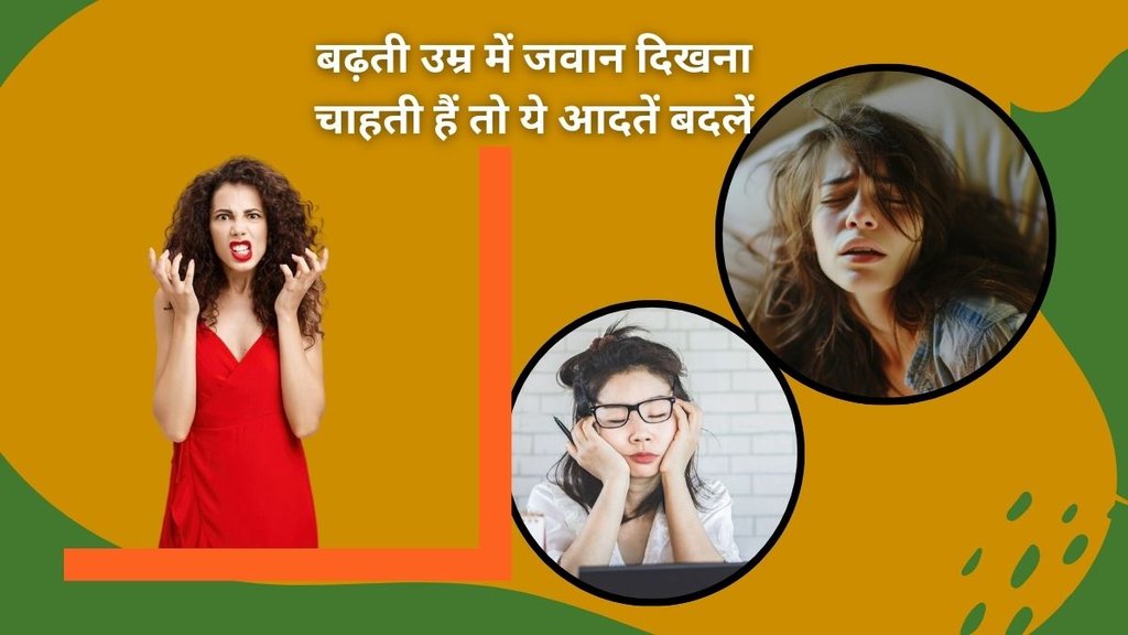 Effects of anger on aging, Sleep deprivation and aging in women, Lack of exercise accelerates aging, Biological age and lifestyle habits, Telomeres and premature aging,