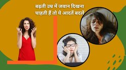 Early aging: ये 5 आदतें महिलाओं को रियल उम्र से 10 साल ज्यादा बड़ा दिखाती हैं, अभी से कर लें सुधार, फिर से आ जाएगा जवानी का नूर