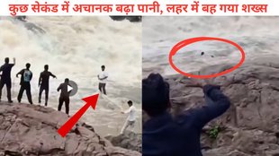 YouTuber viral video, Koraput, Odisha, Duduma waterfall