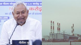 Bihar Industrial Investment Promotion Package 2025