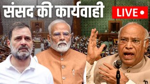 Parliament Session | latest news | live news | lok sabha live | rajya sabha live | nda meeting live