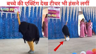 iral Virdeo, Little Boy Viral Video, Boy Became Ostrich