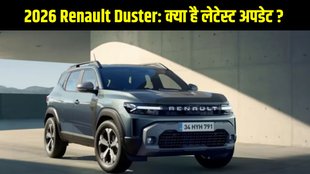 2026 Renault Duster, 2026 Renault Duster spotted, 2026 Renault Duster launch timeline, 2026 Renault Duster latest update, 2026 Renault Duster latest news