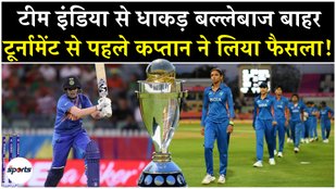 India's squad announced for Women ODI World Cup