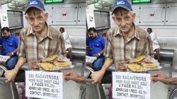 ऐसी संतान किसी की न हो! लंदन में रहने वाली बेटी ने छोड़ा; ट्रेन में 80 साल के बुजुर्ग बेच रहे पत्नी की बनाई मिठाई, कहानी जान भावुक हुए लोग
