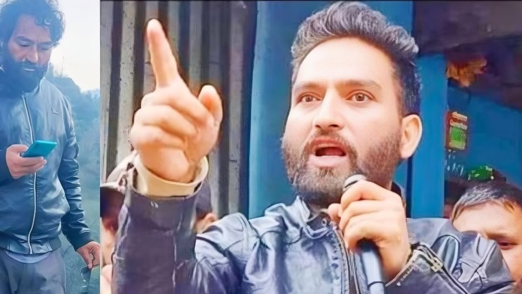 AAP MLA Arrested | jammu kashmir news |