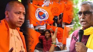 ABVP, Yogi government, op Rajbhar