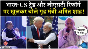 Home Minister Amit Shah said at the FE Best Banks Awards 2025 program