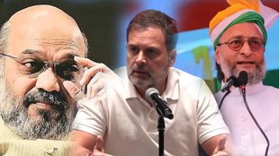 AMit shah-rahul gandhi-Asaduddin Owaisi