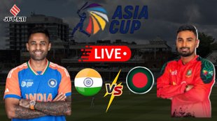IND vs BAN live score, IND vs BAN Super Fours LIVE Score, Asia Cup 2025 LIVE Score