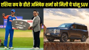 Abhishek Sharma Haval H9, Haval H9 SUV Price India, Haval H9 Features, Haval H9 Engine and Safety, Haval H9 Interior and Exterior, Asia Cup 2025 Player of the Tournament
