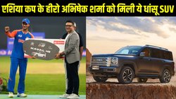 एशिया कप 2025 में प्लेयर ऑफ टूर्नामेंट बने अभिषेक शर्मा, इनाम में मिली Haval H9 SUV, जानें कीमत से लेकर फीचर्स तक पूरी डिटेल