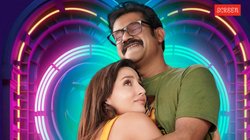 Ufff Yeh Siyapaa: कॉमेडी ड्रामा और सस्पेंस के भरपूर मिश्रण की एक बेहतरीन फिल्म है ‘उफ्फ ये सियापा’