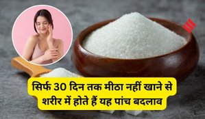 cutting sugar for 30 days