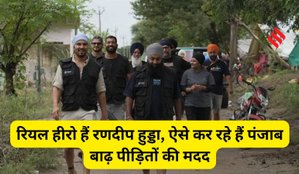 Randeep Hooda Punjab flood relief work