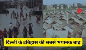 Delhi flood 1978