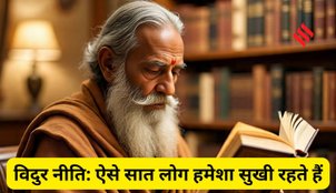 Vidur Niti Gyan