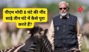 Prime Minister Narendra Modi lifestyle