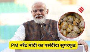 Narendra Modi favorite Superfood