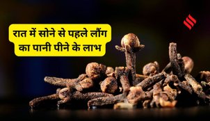 clove water benefits before bed