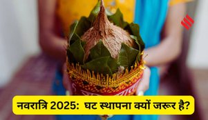 Importance of Ghatasthapana in Navratri