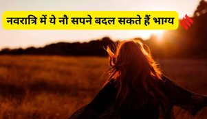 Navratri dreams meaning