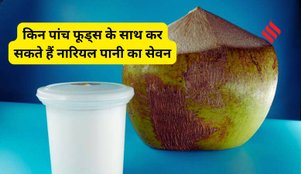 Foods to combine with coconut water