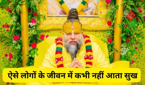 Premanand Maharaj unhappy life reasons
