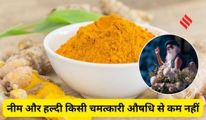 Neem and Turmeric Benefits