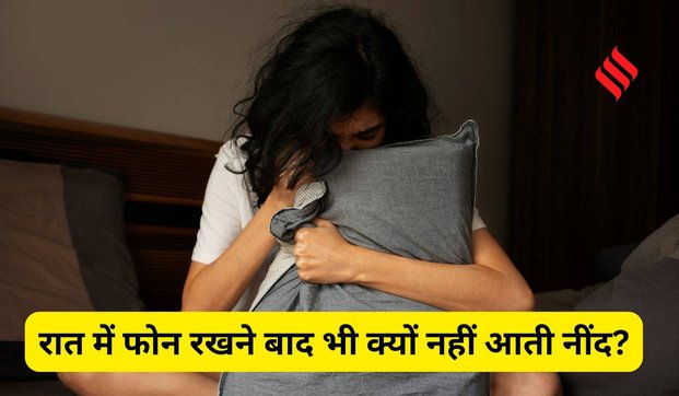 Sleep problems after phone use