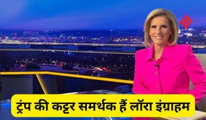 Laura Ingraham statement on india