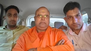 Agra News, Delhi News in Hindi, Chatanyanand