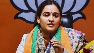Aparna Yadav