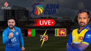 SL vs AFG live score,Sri Lanka vs Afghanistan T20I Match live Score, Asia Cup 2025 LIVE Cricket Score
