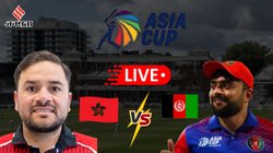 Asia Cup 2025 AFG vs HK LIVE Score | एशिया कप अफगानिस्तान बनाम हॉन्गकॉन्ग, मैच लाइव स्कोर: अफगानिस्तान के सामने हॉन्गकॉन्ग, पढ़ें मैच से जुड़े अपडेट्स