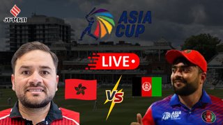 AFG vs HK live score,Afghanistan vs Hong Kong live score, Afghanistan vs Hong Kong Test Match live Score
