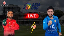 BAN vs AFG Today Match: बांग्लादेश के सामने अफगानिस्तान, ये हैं दोनों स्क्वाड