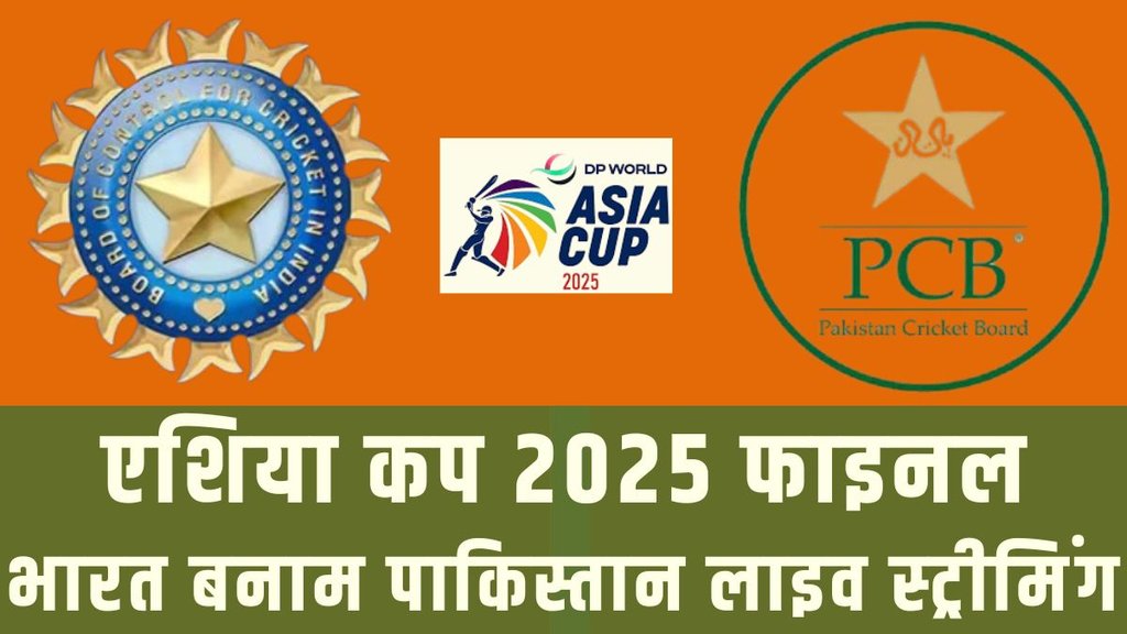 India vs Pakistan, Asia Cup IND vs PAK LIVE Streaming, IND vs PAK T20I LIVE Streaming