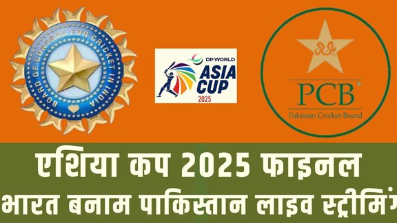 India vs Pakistan, Asia Cup IND vs PAK LIVE Streaming, IND vs PAK T20I LIVE Streaming