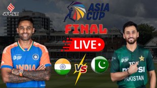 IND vs PAK live score, IND vs PAK Final Match, India vs Pakistan live score, Asia Cup 2025 Final
