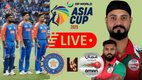 IND vs OMAN live score, IND vs OMAN live score, India vs Oman live score