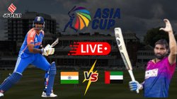 IND vs UAE Today Match: भारत के सामने यूएई, इस प्लेइंग 11 के साथ उतर सकते हैं सूर्यकुमार यादव