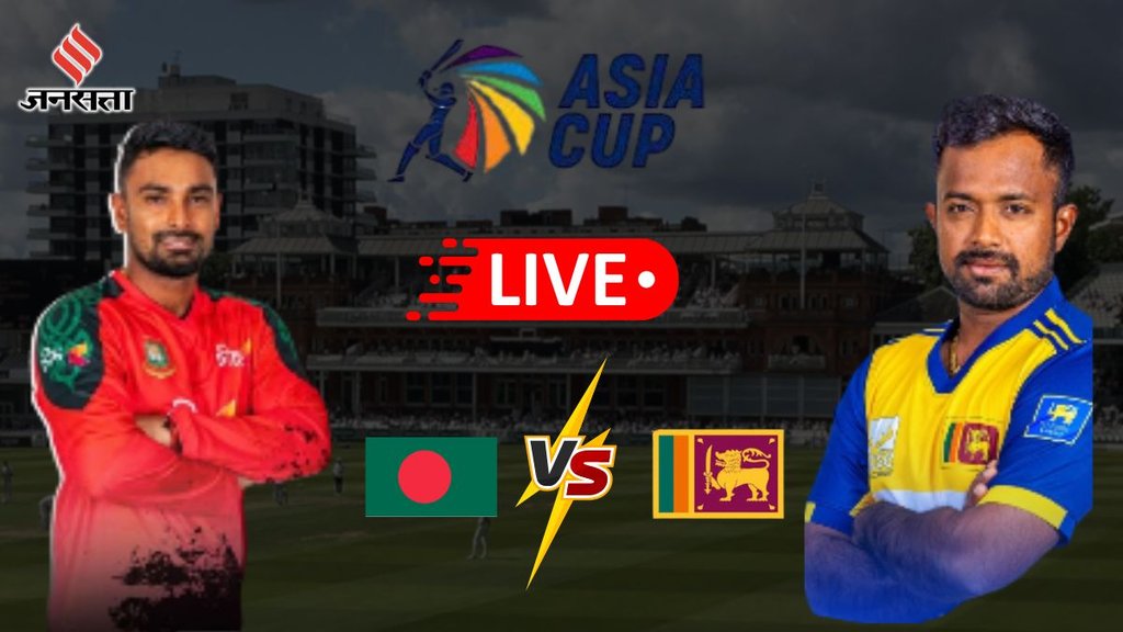BAN vs SL live score, Bangladesh vs Sri Lanka LIVE Score, Asia Cup 2025 LIVE Score