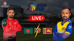 BAN vs SL Today Match: बांग्लादेश के सामने श्रीलंका, पढ़ें मैच से जुड़े अपडेट्स