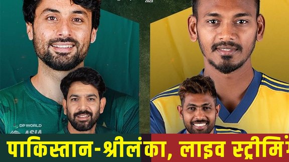 Pakistan vs Sri Lanka, Asia Cup PAK vs SL live streaming, PAK vs SL T20I live streaming