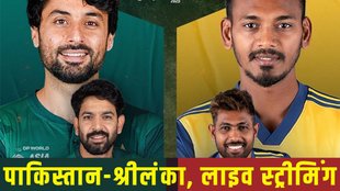 Pakistan vs Sri Lanka, Asia Cup PAK vs SL live streaming, PAK vs SL T20I live streaming
