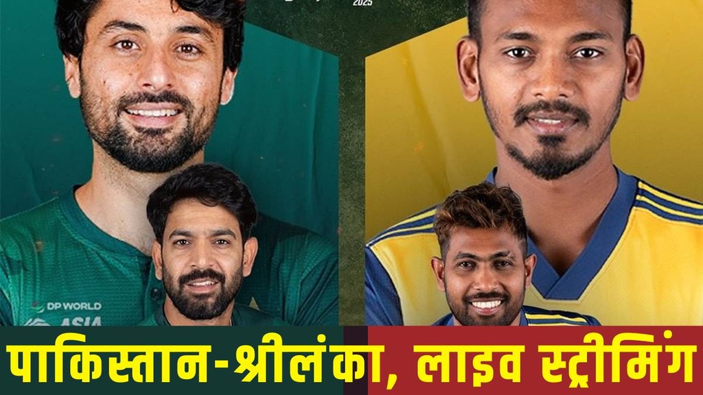 Pakistan vs Sri Lanka, Asia Cup PAK vs SL live streaming, PAK vs SL T20I live streaming