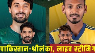Pakistan vs Sri Lanka, Asia Cup PAK vs SL live streaming, PAK vs SL T20I live streaming