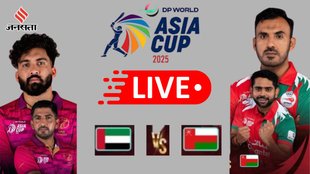 UAE VS OMAN live score, UAE VS OMAN 7th Match, Group A live score, 7th Match, Group A match United Arab Emirates vs Oman live score