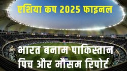 IND vs PAK, Weather/Pitch Report: भारत-पाकिस्तान में महामुकाबला, ऐसा है दुबई की पिच और मौसम का हाल